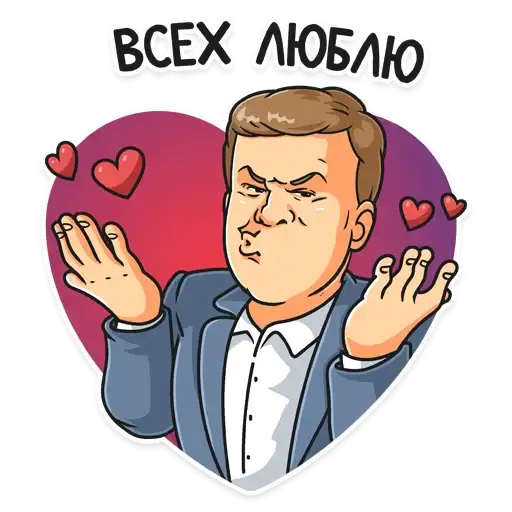 Sticker ❤️