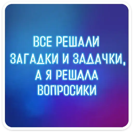 Женский стендап 2.0 preview