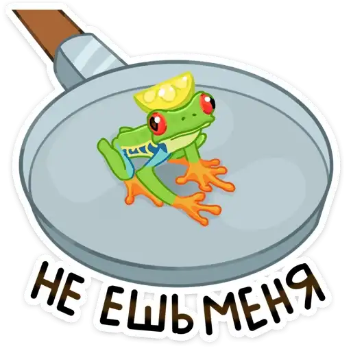 Sticker 🐸