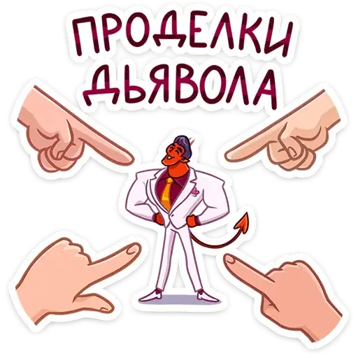 Sticker 😱