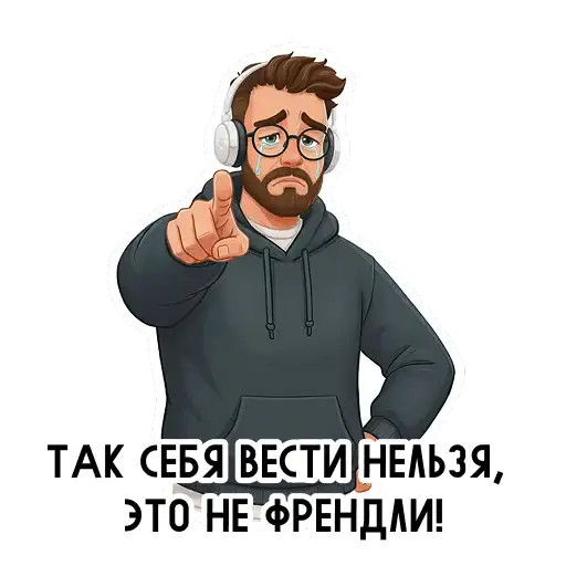 Sticker 🙅‍♂️