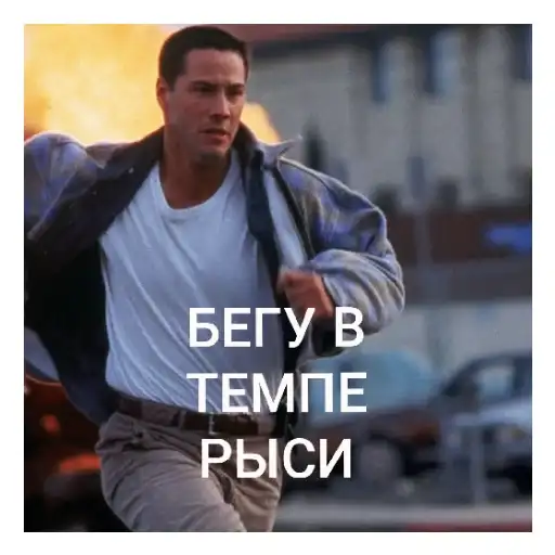 Sticker 🏃‍♂️