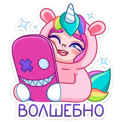 Sticker 🦄