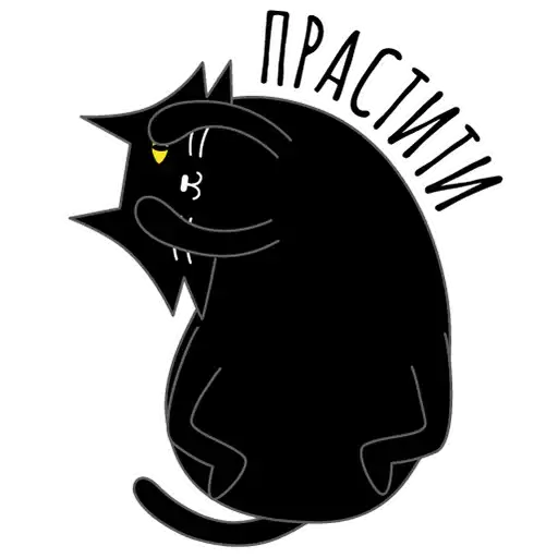 Снежок Пирожок preview