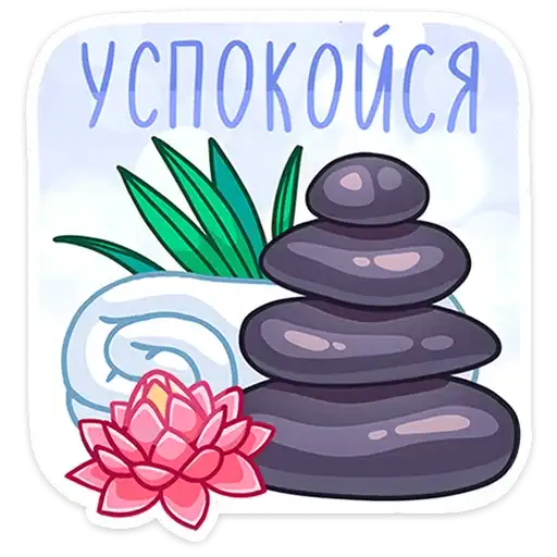 Sticker 🧘‍♂