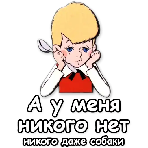 Малыш и Карлсон preview