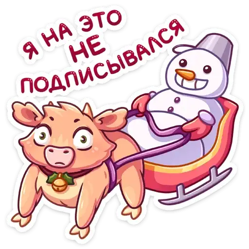 Sticker 🐂