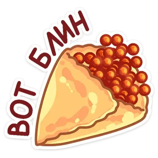 Sticker 🥞