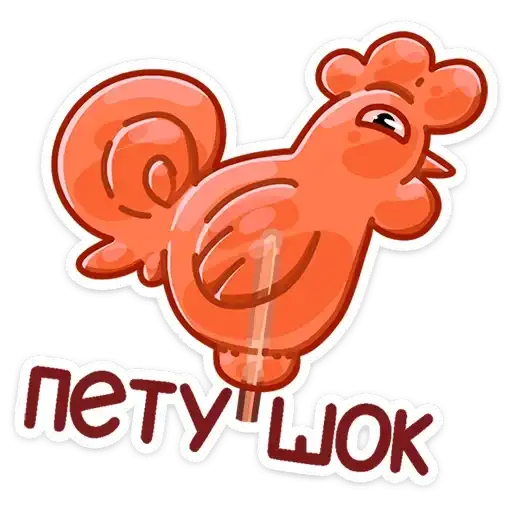 Sticker 🐔
