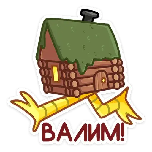 Sticker 🏃‍♂️