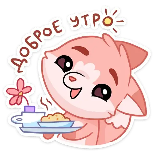 Sticker 🍽