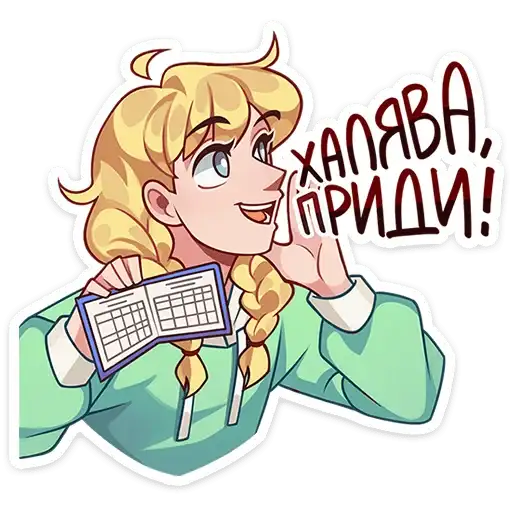 Sticker 🥳