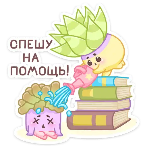 Sticker 🏃‍♂️