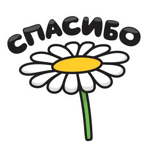 Sticker 🌼