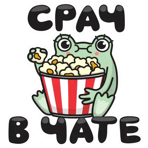 Sticker 🍿