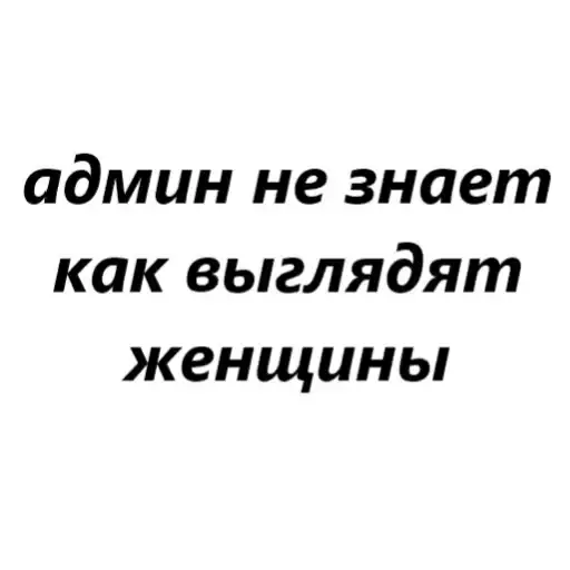 Sticker 🤷‍♂️