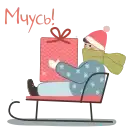 Sticker 🏃‍♂️