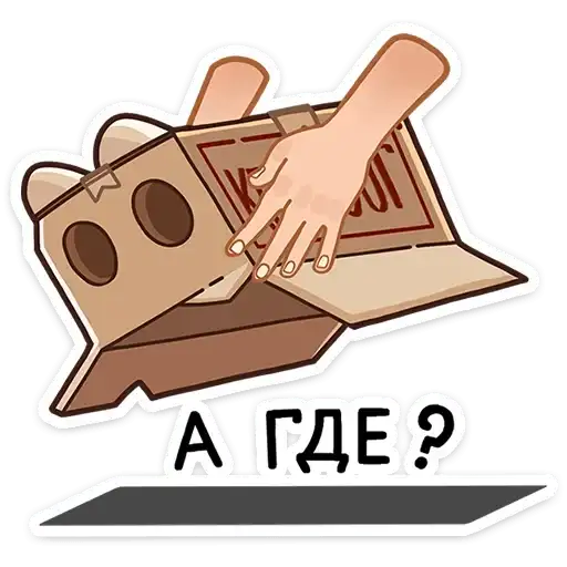 Sticker 🤨