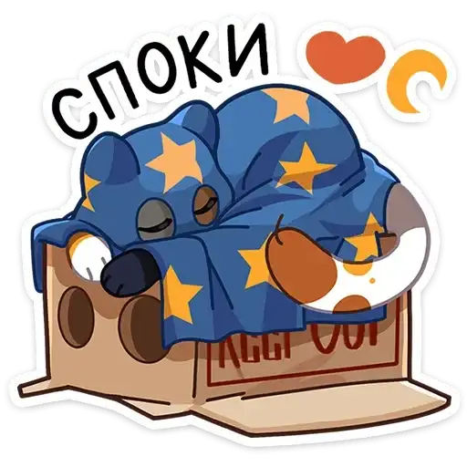 Sticker 😴