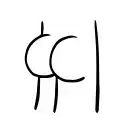 Sticker 🕵️‍♀️