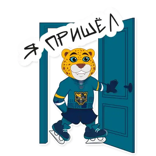 Тот самый леопард Лео preview