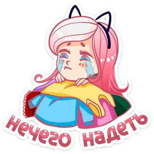 Sticker 😭