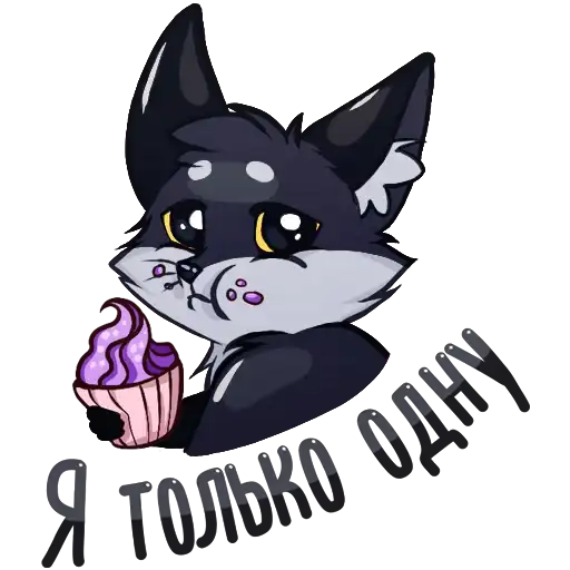 Sticker 🦊