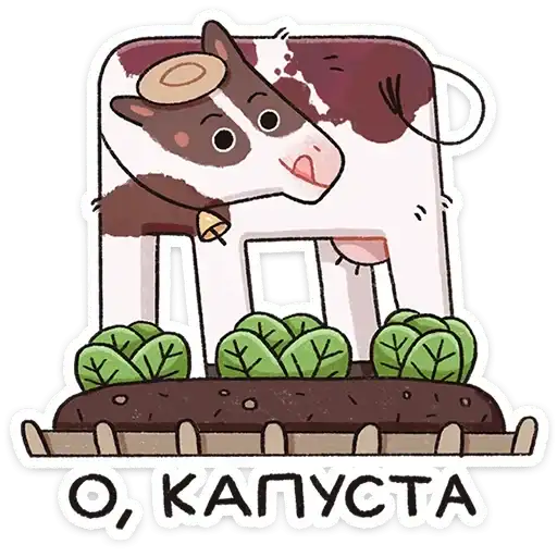 Sticker 🥬