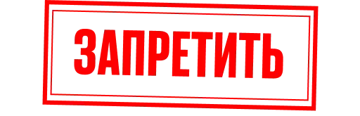 Sticker 🙅‍♂️