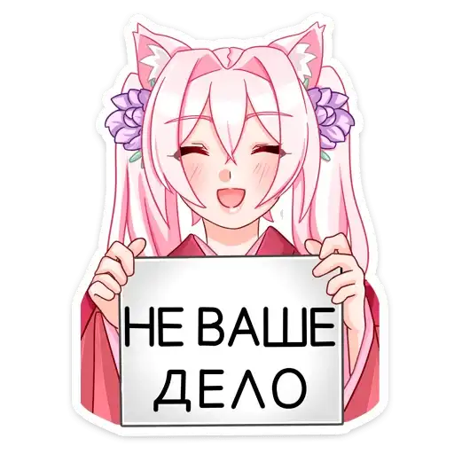 Sticker 🙅‍♂️