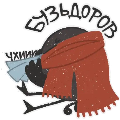 Sticker 🤧