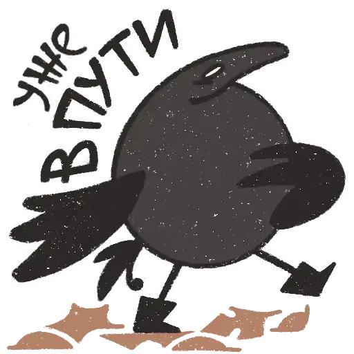 Sticker 🏃‍➡️