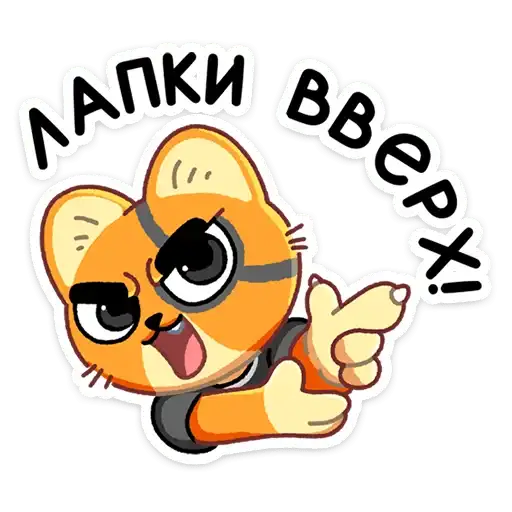 Sticker 🐾