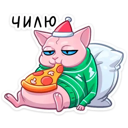 Sticker 🍕