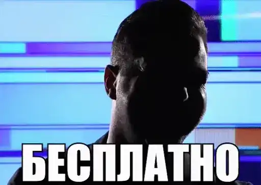 Paid or free preview