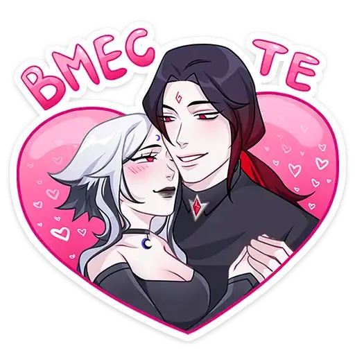 Sticker 👩‍❤️‍👨