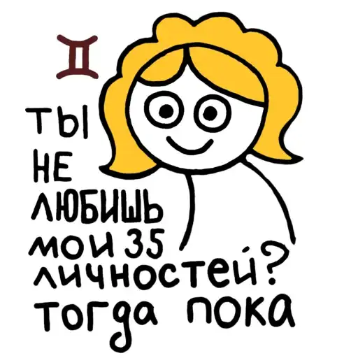 Знаки зодиака preview