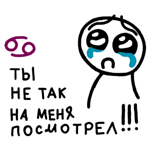 Знаки зодиака preview