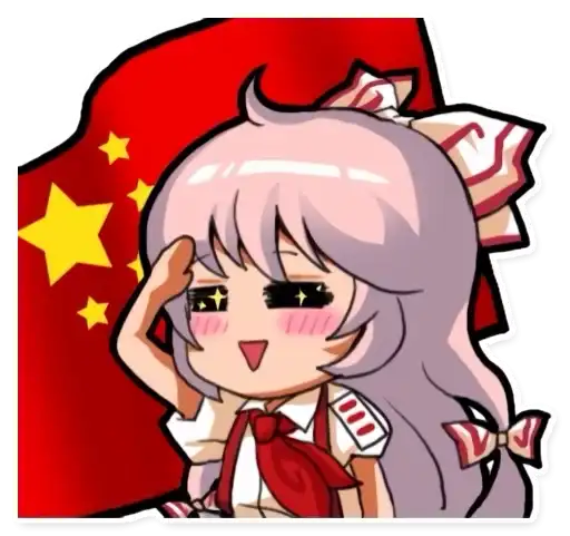 Sticker 🇨🇳