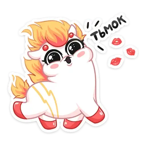 Sticker 😘