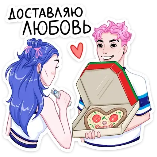 Sticker 🍕