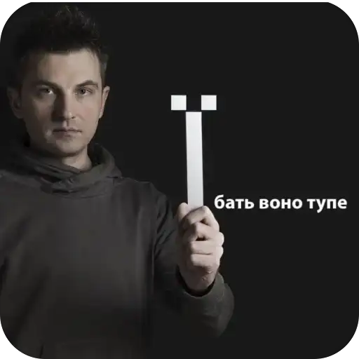 Sticker 🙂‍↕️