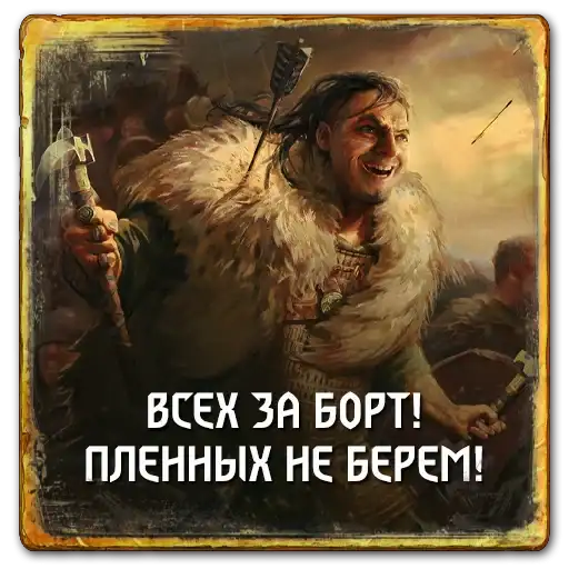 Sticker 🏴‍☠️