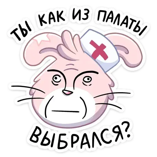 Sticker 👩‍⚕️