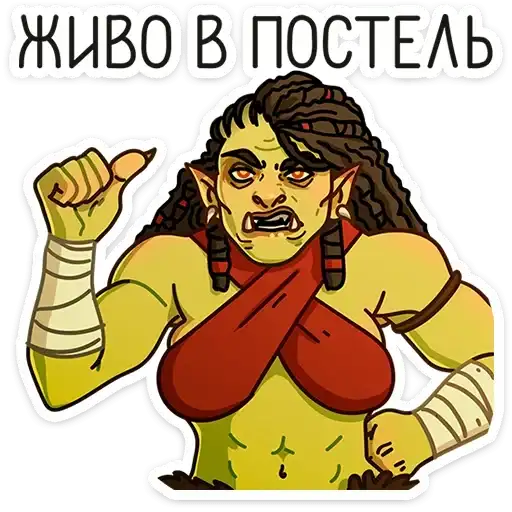 Любовь по-орочьи preview