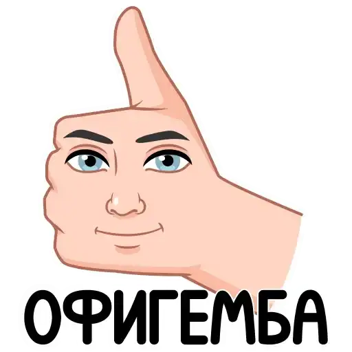 Мемный vmoji preview
