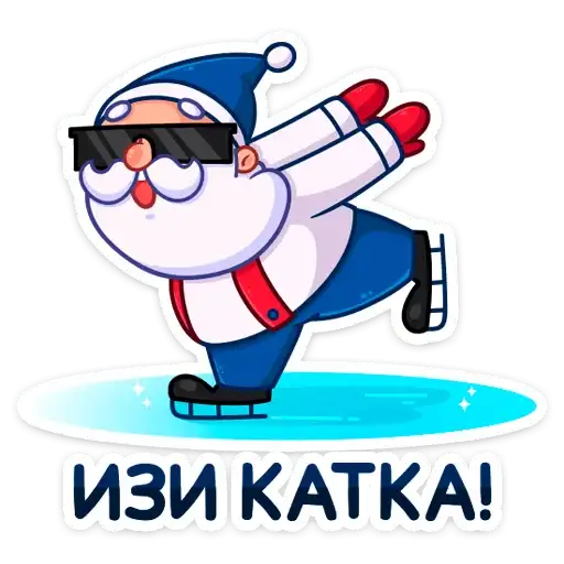 Sticker ⛸