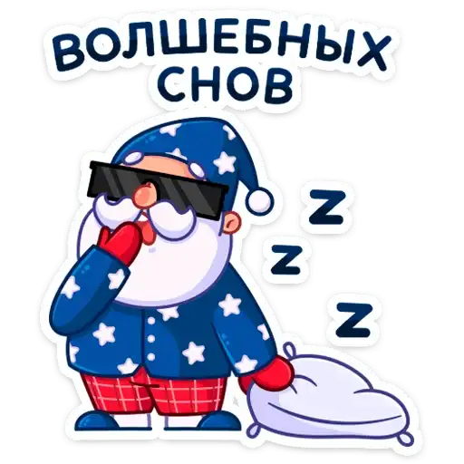 Sticker 😴