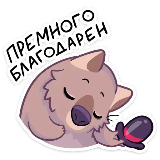 Sticker 😌