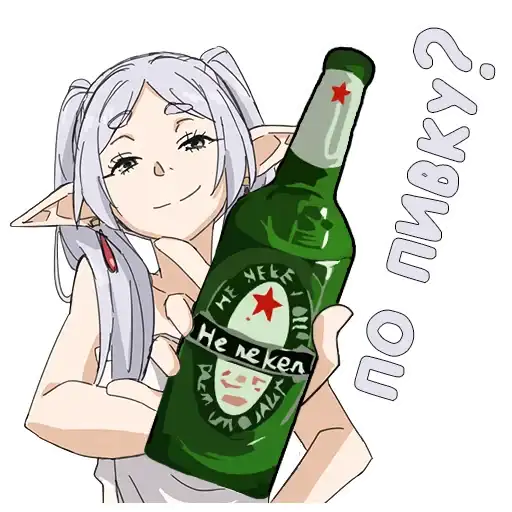 Sticker 🍺